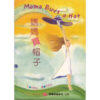 BK135 I Can Read (Set of 8 books)