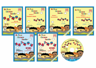 AU3 My First Chinese Reader Volume 1 Teachers Pack