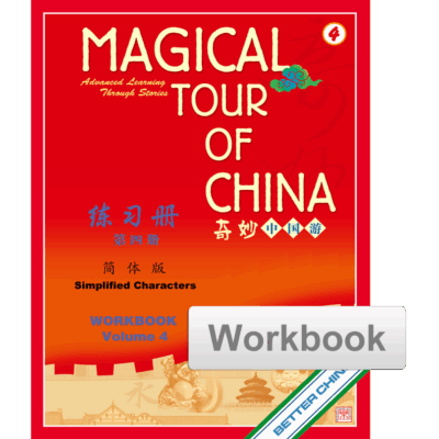 BK54 Magical Tour of China Volume 4 Workbook
