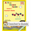 BK404 My First Chinese Reader Volume 2 Teacher’s Guide
