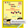 BK405 My First Chinese Reader Volume 2 Worksheets
