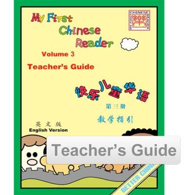 BK407 My First Chinese Reader Volume 3 Teacher's Guide