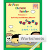 BK408 My First Chinese Reader Volume 3 Worksheets + Writing Exercise Sheets - Simplified