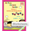 BK411 My First Chinese Reader Volume 4 Worksheets + Writing Exercise Sheets - Simplified