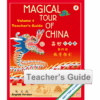 BK450 Magical Tour of China Volume 4 Teacher's Guide