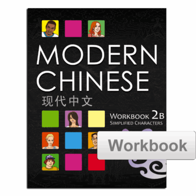 BK710 Modern Chinese 2B Workbook