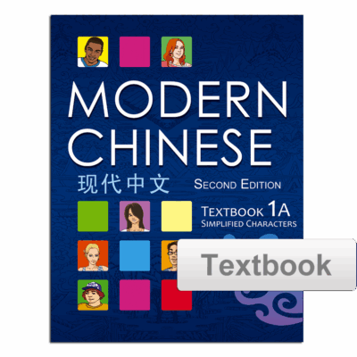 BK800 Modern Chinese 1A Textbook 2nd edition