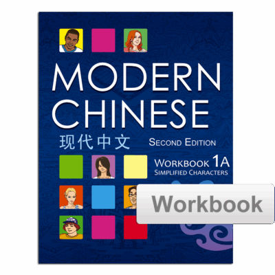 BK801 Modern Chinese 1A Workbook 2nd edition