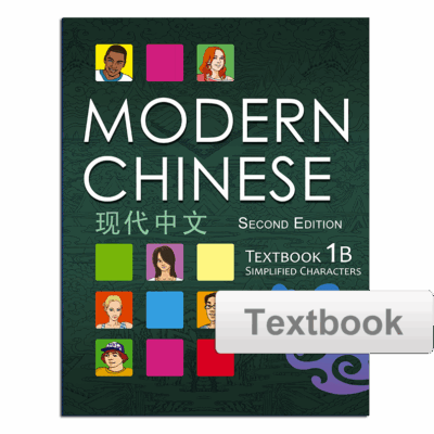 BK803 Modern Chinese 1B Textbook 2nd edition