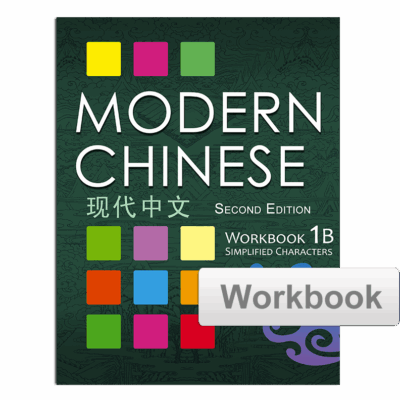 BK804 Modern Chinese 1B Workbook 2nd edition