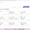 Better Chinese online: The New My First Chinese Reader