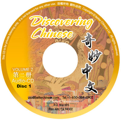 CD232 Discovering Chinese Vol. 2 Audio CD