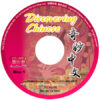 CD235 Discovering Chinese Vol. 4 Audio CD