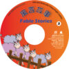 CR519 Fable Stories 2 CD-ROM
