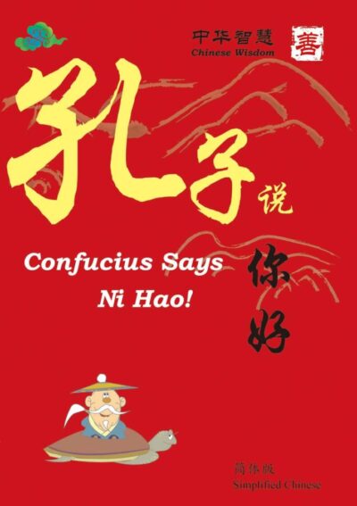Confucius Says Ni Hao