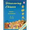 BK423 Discovering Chinese Volume 1 Assessments