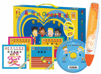 Homeschooler Reading Pen Kit