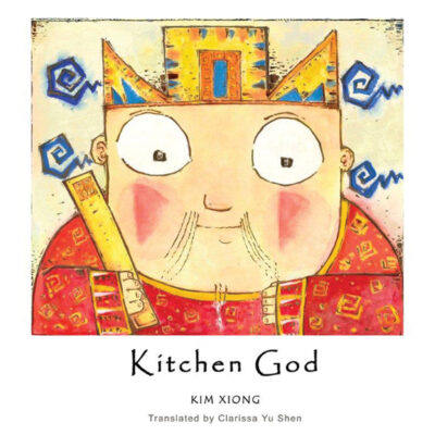 BK357 The Kitchen God