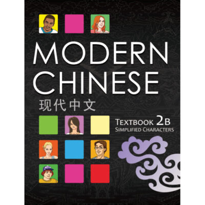 BK709 Modern Chinese 2B Textbook