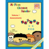 BK403 My First Chinese Reader Volume 1 Assessment Pack