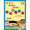 BK10 My First Chinese Reader Volume 1 Textbook