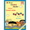 BK401 My First Chinese Reader Volume 1 Teacher’s Guide (new ed)