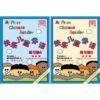 BK11 My First Chinese Reader Volume 1 Workbook (Set of 2)