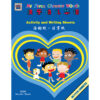 BK399 My First Chinese Words Activity and Writing Sheets