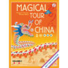 Magical Tour of China Volume 2