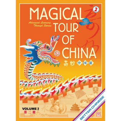 Magical Tour of China Volume 2