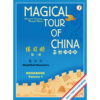 BK45 Magical Tour of China Volume 1 Workbook