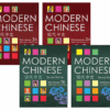 Modern Chinese 1B and 2A package