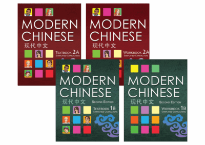 Modern Chinese 1B and 2A package