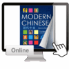 Modern Chinese E-Textbook 1A/1B App/Web