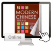 Modern Chinese E-textbook 2A/2B App/Web