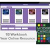 Modern Chinese workbook online resources