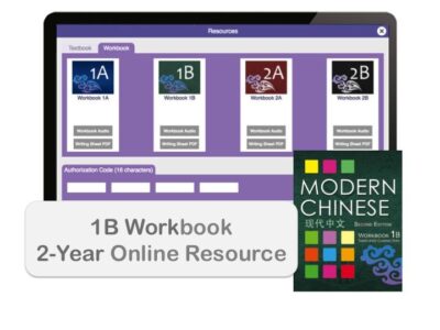 Modern Chinese workbook online resources