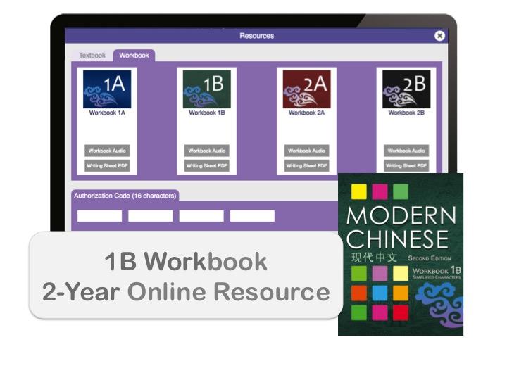Modern Chinese workbook online resources