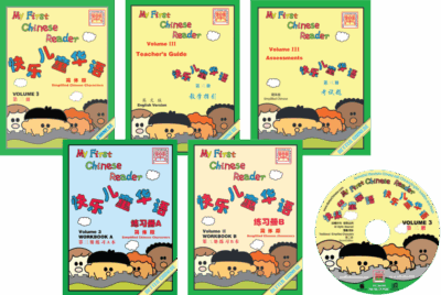 My First Chinese Reader Vol 3 Teachers Pack
