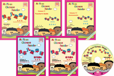 My First Chinese Reader Vol 4 Teachers Pack