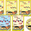 My First Chinese Reader Volume 2 Teachers Pack