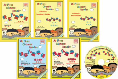 My First Chinese Reader Volume 2 Teachers Pack