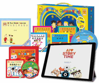 My First Chinese Words Homeschooler Pack