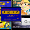 Online Advanced Story Library