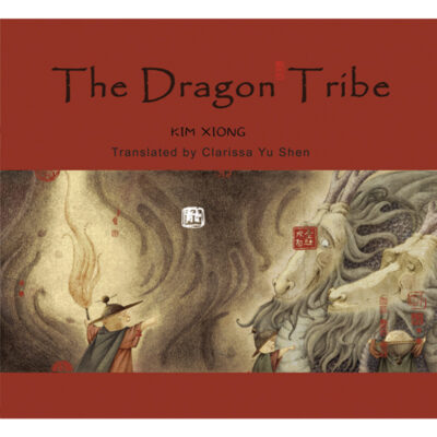 BK134 The Dragon Tribe
