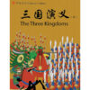 BK524 The Three Kingdoms