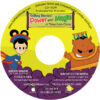 CR111 Power and Magic in Tales from China CD-ROM