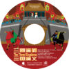 CR117 The Three Kingdoms CD-ROM