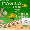 WB89 [Online]Magical Tour of China Vol 3 (6 months)