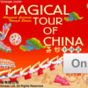 WB90 [Online]Magical Tour of China Vol 4 (6 months)